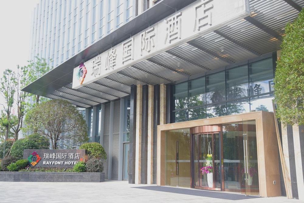 Rayfont Hotel Chengdu Longquanyi Esterno foto