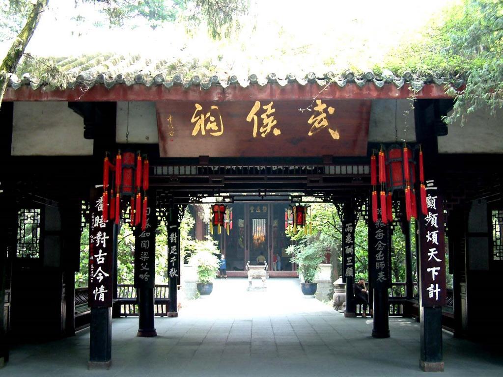 Rayfont Hotel Chengdu Longquanyi Esterno foto